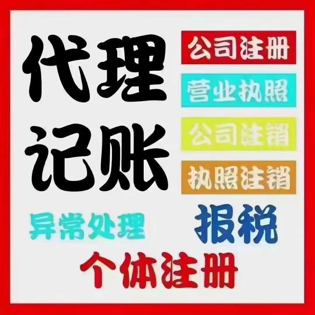 巴中真的没想到个体户报税这么简单！快来一起看看个体户如何报税吧！