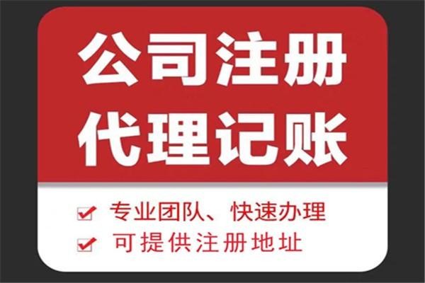 巴中苏财集团为你解答代理记账公司服务都有哪些内容！